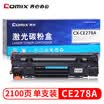 Cartucho de tinta COMIX CX-CE278A para HP278A P1566 P1606dn M1536 M1530 P1560 Canon CRG-328 MF4452 4410