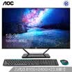AOC AIO721 238-inch ultra-thin IPS screen machine desktop computer eight generations i5-8400 8G 120GSSD1T dual hard disk dual-band WiFi Bluetooth wireless mouse&keyboard