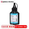COMIX 388A 278A 328A toner toner for HP hp78A 88A m1136 p1108 M126a M1216 p1007 p1008 p1106