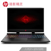 HP Shadow Wizard 4th generation 156-inch gaming laptop i7-8750H 16G 256G1TB GTX1070MAX-Q 8G 144Hz G-Sync IPS