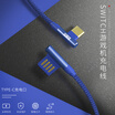 BUBM Nintendo Switch Charging Cable Type-c Data Cable USB Cable Switch Fast Charger Cable Game Accessories Black SWITCH-CDX01