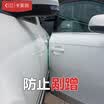 Caraline car door anti-collision strip invisible scratch-proof seal door door rubber protection stickers door anti-slip rubber strip thickening section -5 m black