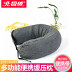 Bejirong U-shaped pillow neck pillow cervical pillow car airplane travel headrest siesta pillow u-shaped pillow black gray