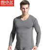 Snow flying Qiuyi Qiuku men&women thin section base underwear V-neck couple thin section thermal underwear bottoming cotton sweater pants suit male treasure blue Tibetan 165 M