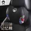 ZhuaiMao car headrest neck pillow car car neck pillow lumbar cushion space memory cotton office chair pillow broken flower