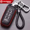 Huashi Guanzhi 5 key bag Guanzhi 3 key shell Guanzhi 2 Guanzhi 9 Guanzhi MILE1 Guanzhi key bag cover car accessories A section - black red line
