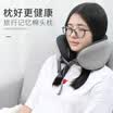 Must be beautiful BUBM U-shaped pillow neck pillow memory cotton aircraft travel car headrest siesta pillow lunch break pillow pillow gray