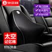Biaz car headrest lumbar BY01 car seat cushion pillow back pad waist pad black polyester fabric space memory cotton