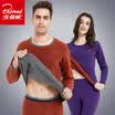 Arctic velvet thermal underwear men&women cotton gold velvet one set thickening plus velvet thermal underwear youth middle-aged underwear set mens Navy XL