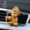Di Galen car outlet perfume decoration Qitian Dasheng Sun Wukong supreme treasure car decoration perfume small fan rotating aromatherapy car supplies gold shirt blue shirt