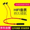 Newman N10 wireless sports Bluetooth headset mobile phone headset magnetic inhalation earphones music headset can talk long life upgrade version