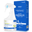 Teli Sanjia TNY3J car deodorant air purification freshener silver ion sterilization in addition to mites to odor scavenger deodorant odor scavenger plant spray 250ml