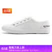 Feiyue leap men&women canvas shoes fashion small white shoes low to help casual shoes womens shoes 510 white 35 yards