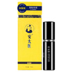 An Tai doctor delay spray male with no numb spray adult sex toys enjoy version 10ml