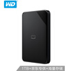 Western Digital WD 1TB USB30 Mobile Hard Drive Elements SE New Element Series 25" Stable&Durable Mass Storage Jingdong Exclusive WDBEPK0010BBK