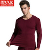 Snow flying cotton autumn clothing long trousers men&women based thermal underwear set thin section couple cotton bottoming V-neck cotton sweater X230 male V-collar Tibetan blue 170 L