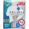 Kao Yue Yue&Ya laurier ultra-thin cotton soft health care pad 14cm 62 new&old packaging random delivery Japanese original import