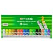 Sakura Sakura 18 color watercolor paint suit MW18PE 12ml branch transparent watercolor paint professional painting green box Japanese imports