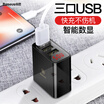 Baseus Apple Charger 6 Samsung Multi-port Android USB Plug Multi-function Fast Porous 34A Fast Charge One Forty Three Can Flash Charging Xiaomi Huawei Mobile Universal Black