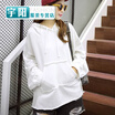 Spring&autumn fat mm thin section loose large size bf wind personality hooded hoodie hooded female Korean version of the tide