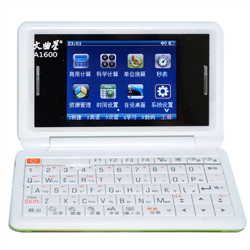 Wenquxing A1600 electronic dictionary Longman fourth edition of the small language of the whole sentence translation easy back word can record the expansion of color