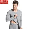Snow flying Qiuyi Qiuku men&women thin section base underwear V-neck couple thin section thermal underwear bottoming cotton sweater pants suit male treasure blue Tibetan 165 M