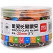 Deli 8486 smile long tail clip long tail folder 4 25mm Yue Cai beautiful 48 tube mixed color equipment