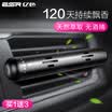 Essence ESR car perfume car perfume air conditioning outlet perfume seat car solid perfume car decoration in addition to odor fresh air car aroma stick - deep black
