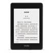 All-new Kindle Paperwhite E-reader 4th generation Classic version 6 inch WIFI Black 8G