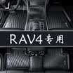 Brick Uncle has a new youth car mats auto supplies full TPE green car mats adapted to 14 models -18 Toyota-RAV4 Rongfang