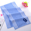 Jingdong Supermarket Yaguang LOFTEX exports of US cotton running fitness sports towel yarn-dyed polygons Aegean cotton scarf blue 150g Article 32 110cm