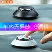 TORRAS car perfume car perfume seat aromatherapy center console perfume seat car accessories decoration jewelry car odor purification air balm black