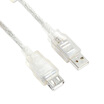 Sanba SANBAO SL-915 USB Standard 20 version extension cord transparent white 1 meter