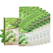 Nature Republic Nature Nature Essential Natural Aloe Mask 23ml 10 pieces