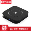 Biaz car Bluetooth audio adapter aptx42 transmitter receiver two in one 35 turn desktop computer TV aux audio one drag two D41
