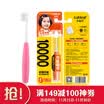 Happy grass Lukleaf Wangen super soft care toothbrush 1 paragraph children 03 years old care for children delicate teeth tooth whitening soft massage small brush head 007 wire diameter