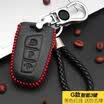 Huashi Beijing modern key package Tucson led 16-17 models 15-16 models Langata Sonata nine leather hand sewing key bag cover buckle A smart three-button black line