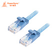 Baoer Xingke six types of flat wire twisted pair Gigabit network cable computer broadband network cable finished cable water blue 5 meters L6GB6050
