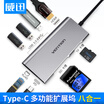 Wei Xun Type-C docking station USB-C to HDMI converter Apple Mac computer Huawei notebook network cable interface USB30 splitter Gigabit wired network port expansion dock CNHHA