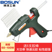 Bosun 0701 professional speed hot melt glue gun 60-100W fast melting glue home bonding artifact high power thermostat glue gun to send 5 glue sticks