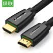 Green Union UGREEN HDMI cable version 20 4k HD cable 3D video cable laptop connection projector display data cable woven cotton net 8 meters 40413