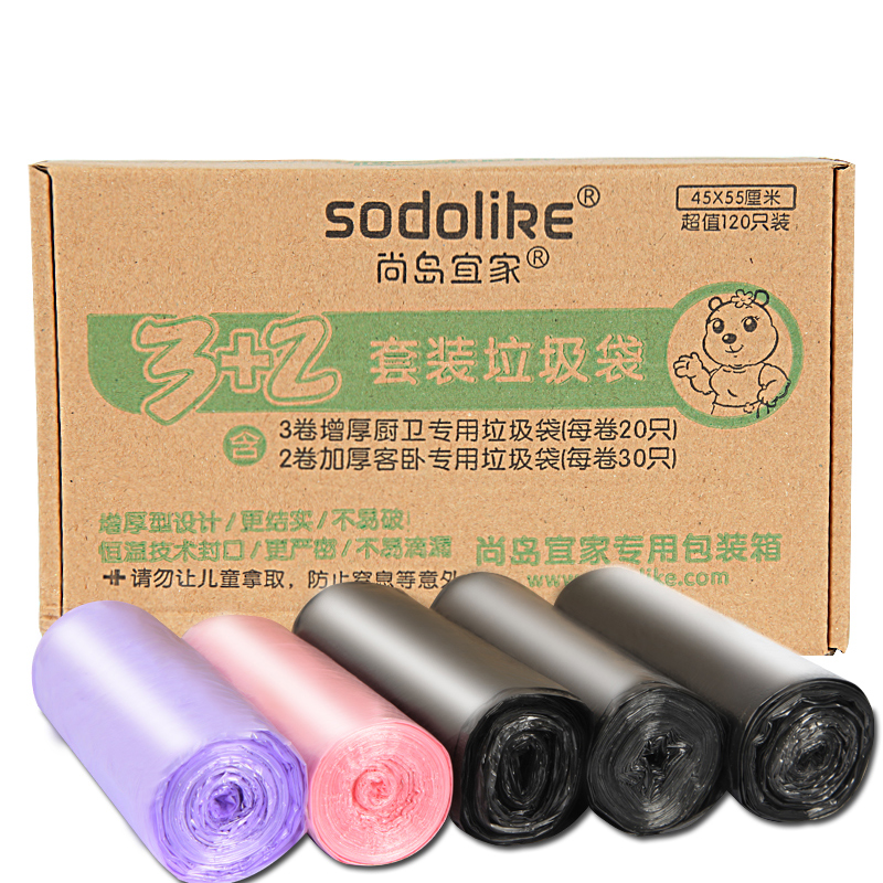 Shangdao IKEA sodolike 3 2 classification garbage bags 120 45 55cm point off type
