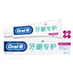 Oral B OralB gingival protection against swelling&bleeding toothpaste 90g