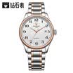 Reloj de diamantes Serie Xingyue Reloj mecánico automático Reloj impermeable para hombres Atmósfera de lujo Reloj para hombres Calendario de acero Reloj digital Reloj de moda de Shanghai Rosa con banda de acero 3210