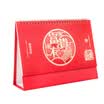 Jinlongxing Glosen pig year calendar 2019 calendar this note big lattice office supplies Chinese style calendar rich&rich 8826