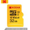 Kodak 32GB TF MicroSD memory card U3 A1 V30 speed version reading speed 100MB s support 4K high quality shooting