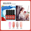 One-step nail polish Ladies series