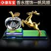 Kang car treasure car perfume seat car perfume decoration car perfume car decoration car perfume supplement liquid a deer safe silver