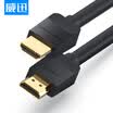 VENTION HDMI cable version 20 4K digital HD cable 3 m 3D video cable data cable projector computer TV set-top box cable AAFBI