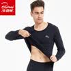 Arctic velvet thermal underwear men&women pull hair cold plus velvet gold warm velvet youth middle&old aged Qiuyi Qiuku suit female China Red L